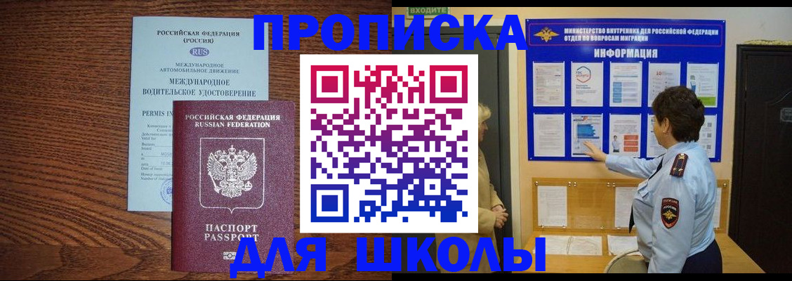 прописка поиск в Тейково