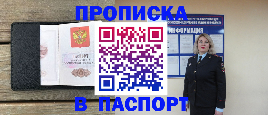 миграционный учет в Тейково