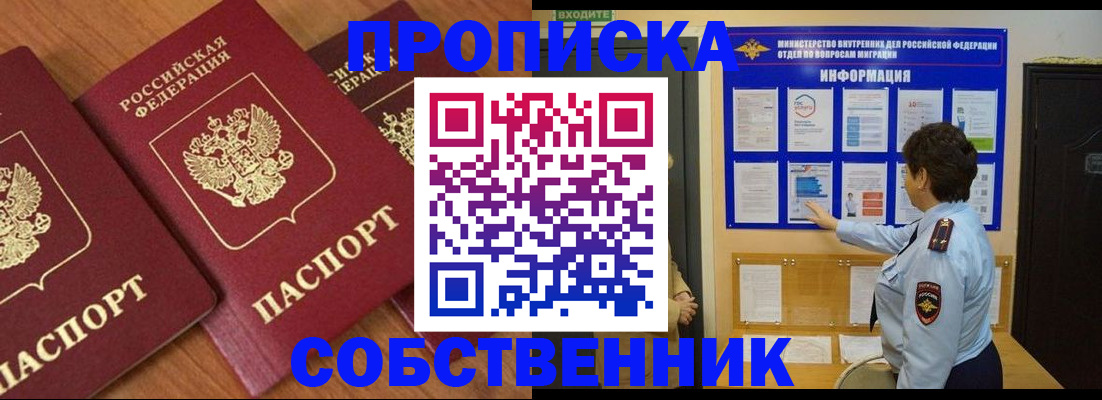 форма 3 в Тейково