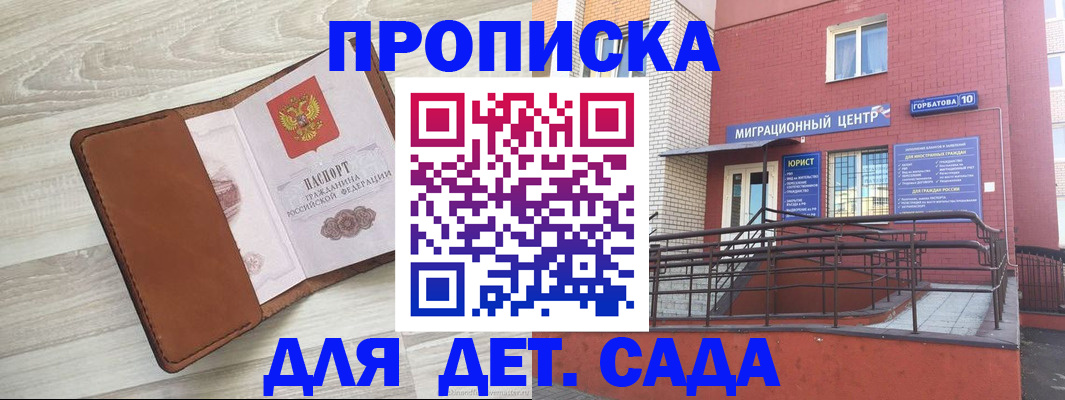 форма 3 в Тейково